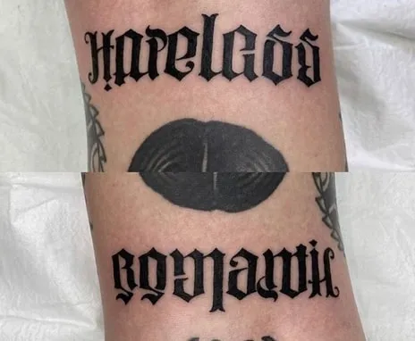 Hopeless Romantic Ambigram Tattoo