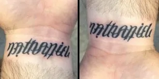 Personal Name Ambigram Tattoo