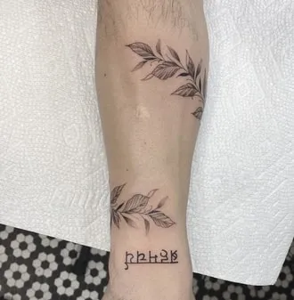 vine tattoo with words